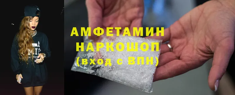 Amphetamine 97%  Раменское 