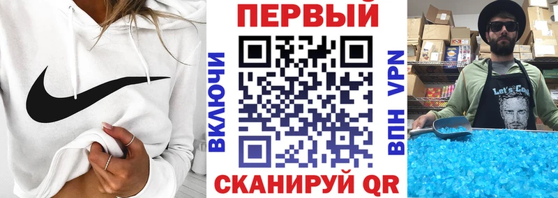 АМФЕТАМИН 97% Раменское