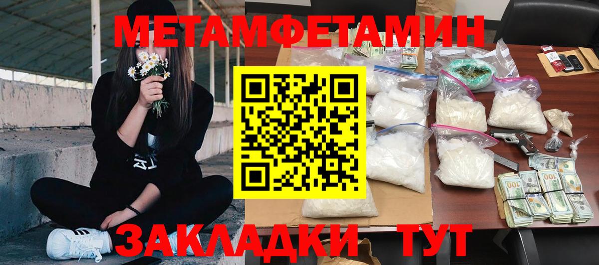 АМФЕТАМИН Розовый Раменское