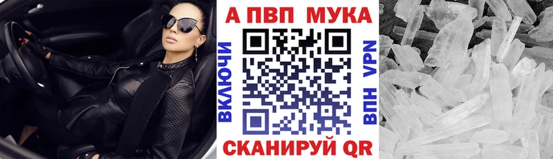 A-PVP VHQ  Раменское 