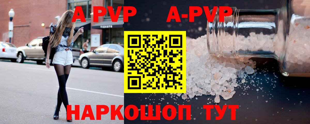 Меф   Cocaine  Раменское  Каннабис  Alpha PVP СК кристаллы  Гашиш  Гашиш  Вход с VPN 