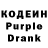 Codein Purple Drank guccikrolik YouTube