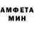Амфетамин 97% glitch 333