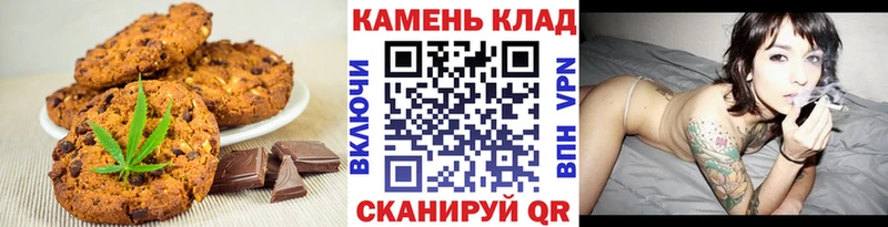 Печенье с ТГК конопля  Раменское 