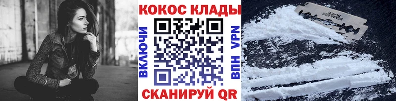 купить наркоту  Раменское  COCAIN FishScale 