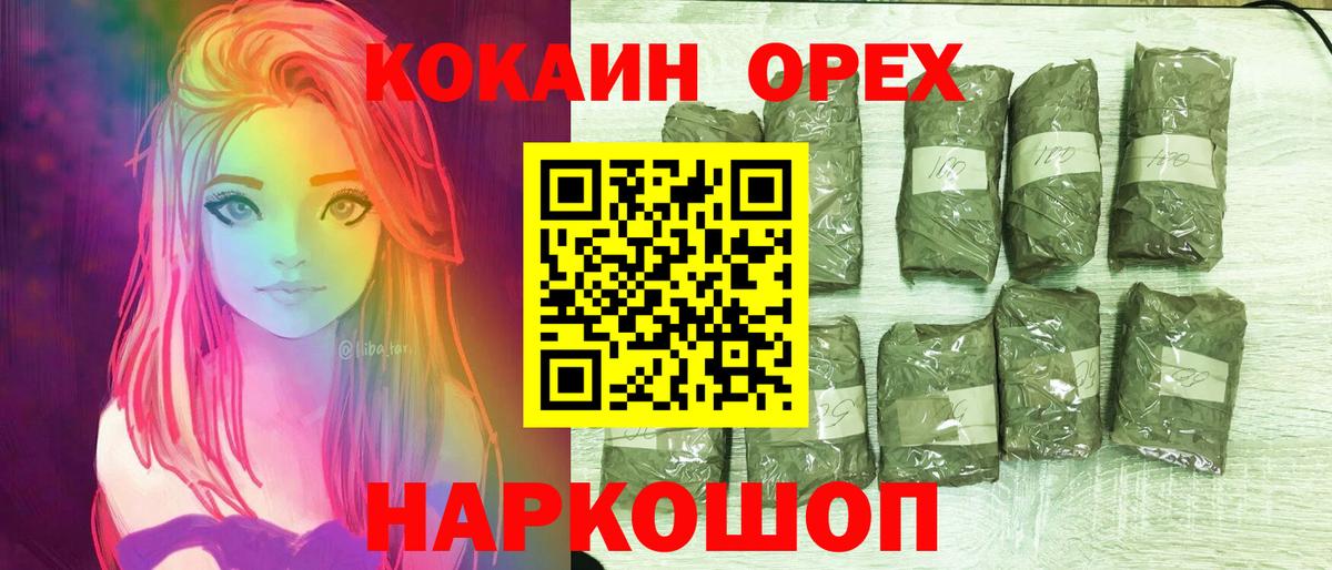 Кокаин VHQ  Кокаин VHQ  Вход с VPN  Cocaine  Раменское 
