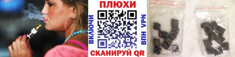 blacksprut ТОР  магазин продажи наркотиков  Раменское  Гашиш Premium 