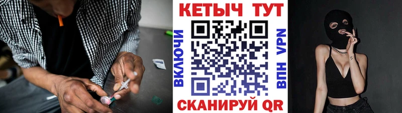 MEGA онион  наркошоп  Раменское  Кетамин VHQ 