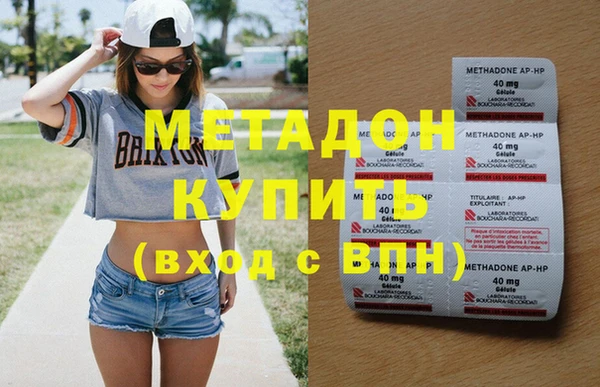 кокаин Медвежьегорск