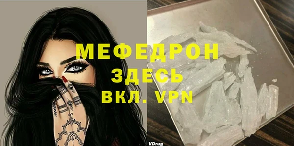 MDMA Premium VHQ Бугульма