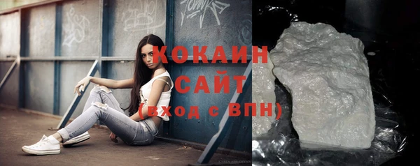 кокаин Медвежьегорск