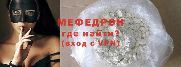 индика Магас