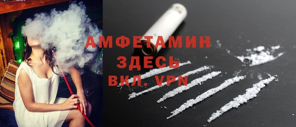 дистиллят марихуана Новочеркасск