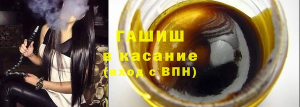марки nbome Братск
