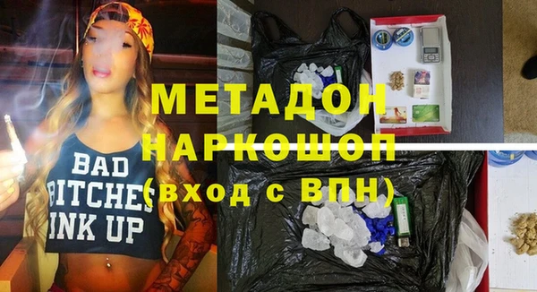 MDMA Premium VHQ Бугульма