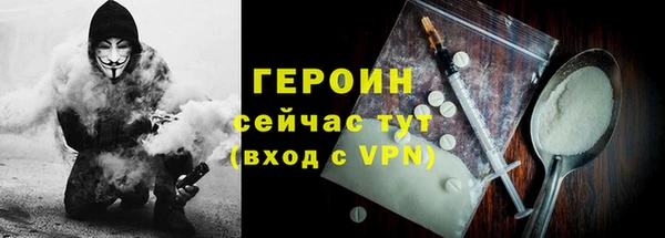 стафф Майский