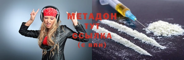 индика Магас