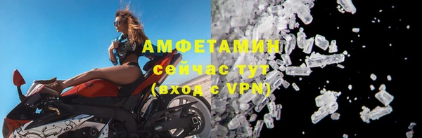 стафф Майский