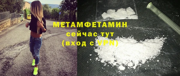 меф VHQ Новоузенск