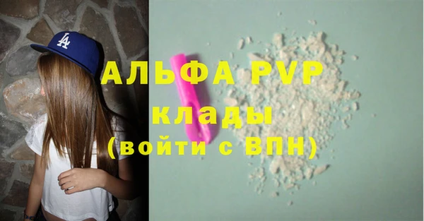 MDMA Premium VHQ Бугульма