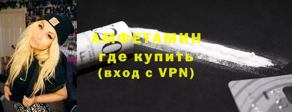 кокаин VHQ Медногорск
