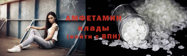 прущая мука Мегион