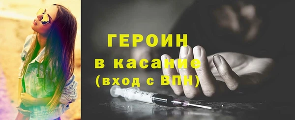 МДМА Великий Новгород