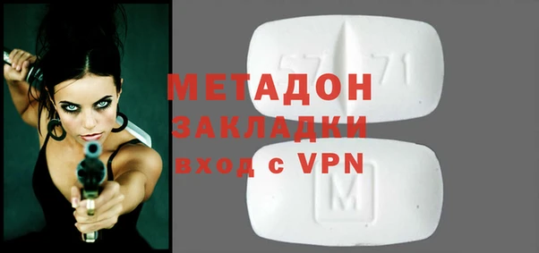 кокаин VHQ Медногорск