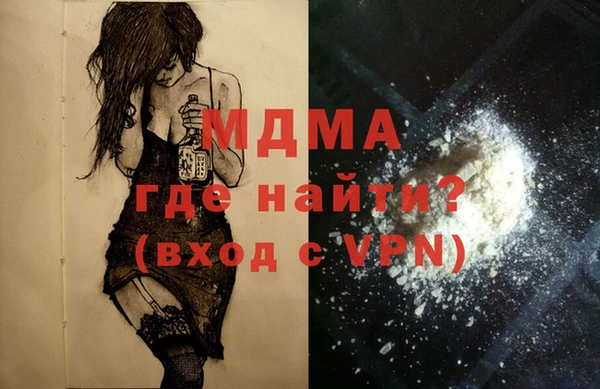кокаин VHQ Медногорск