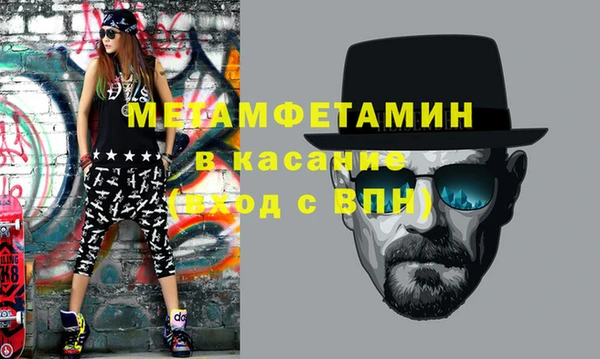индика Магас