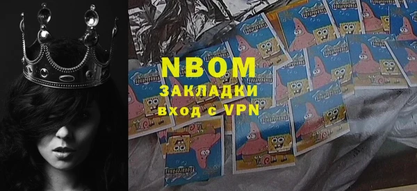 прущая мука Мегион