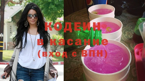 спиды Волгодонск