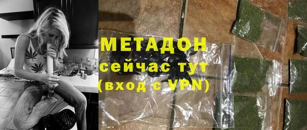 стафф Майский