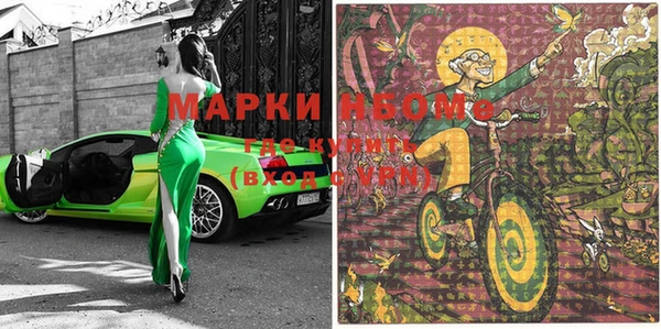 метамфетамин Уссурийск