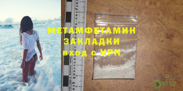 MDMA Premium VHQ Бугульма