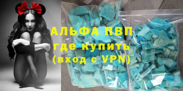 дистиллят марихуана Новочеркасск