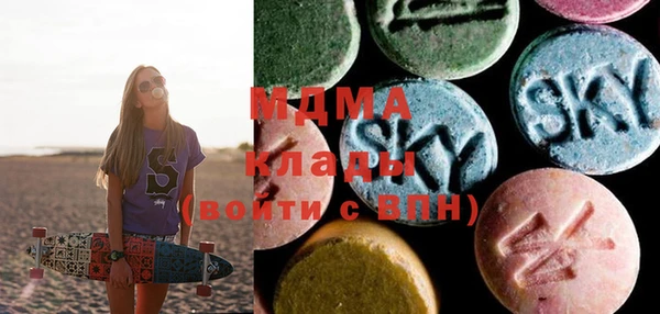 метамфетамин Уссурийск