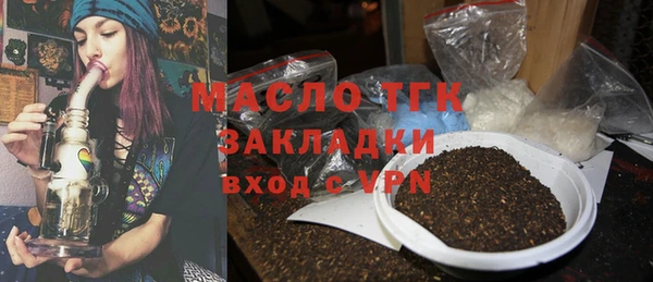 спиды Волгодонск