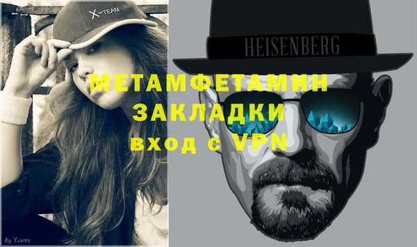 стафф Майский