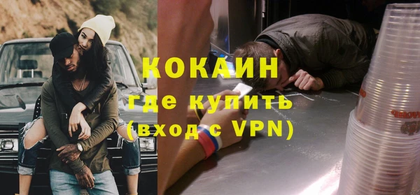 кокаин Медвежьегорск