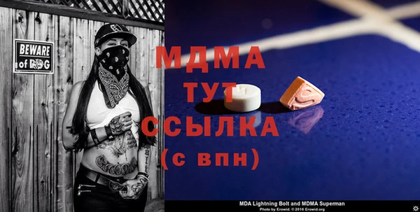 прущая мука Магадан