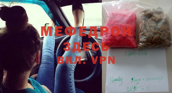 стафф Майский