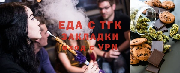 MDMA Premium VHQ Бугульма