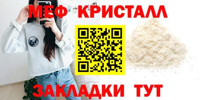 трава Краснознаменск