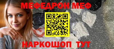 трава Краснознаменск