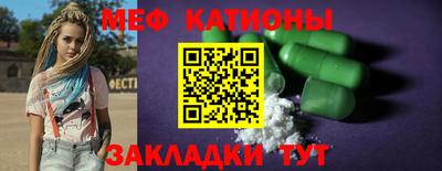 мефедрон Конаково
