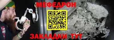прущий лед Коммунар