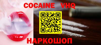 мефедрон Конаково