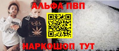 мефедрон Конаково