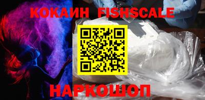 мефедрон Конаково